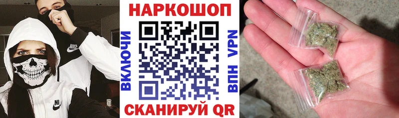 Наркошоп купить АМФЕТАМИН  МЕТАДОН  Каннабис  Мефедрон  Сальск