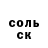 MDMA молли Ms. Crazy_