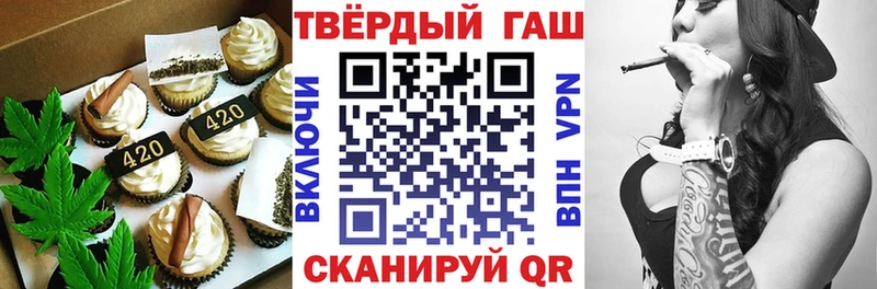 Cannafood марихуана  Купить где  Сальск 