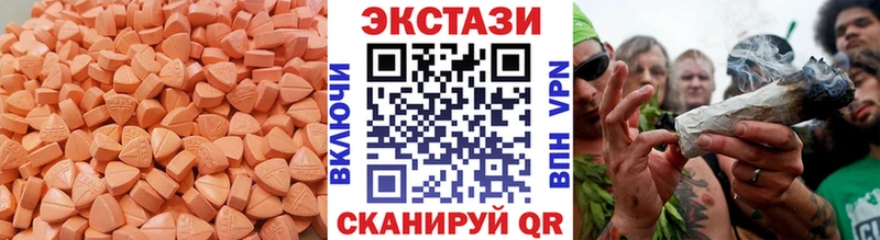 Купить где Сальск ЭКСТАЗИ Дубай
