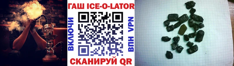 Гашиш VHQ  Купить где  Сальск 