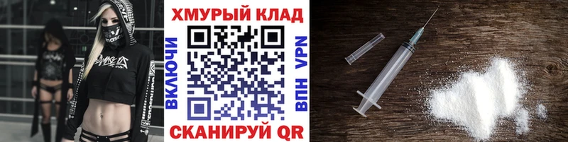 Купить где  Сальск  Героин хмурый 
