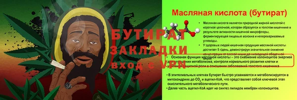 кокаин премиум Белоозёрский