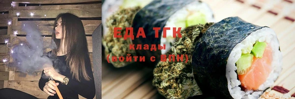мяу мяу мука Белокуриха