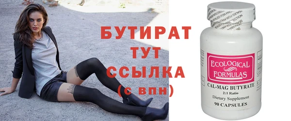 винт Богородицк