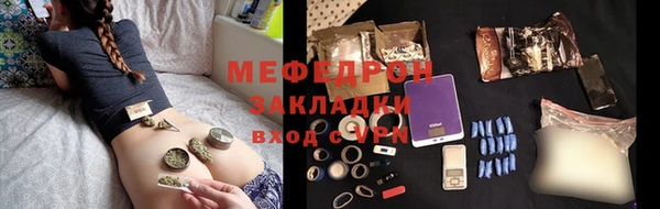 мяу мяу мука Белокуриха