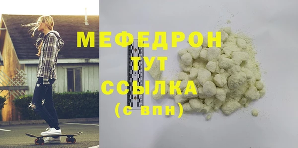 кокаин премиум Белоозёрский