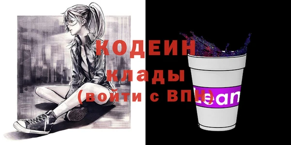 кокаин премиум Беломорск
