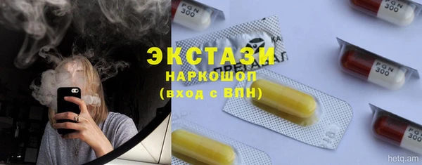 мяу мяу мука Белокуриха