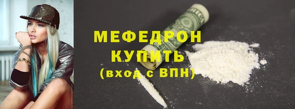 кокаин премиум Белоозёрский