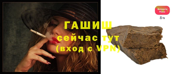 кокаин премиум Богородск
