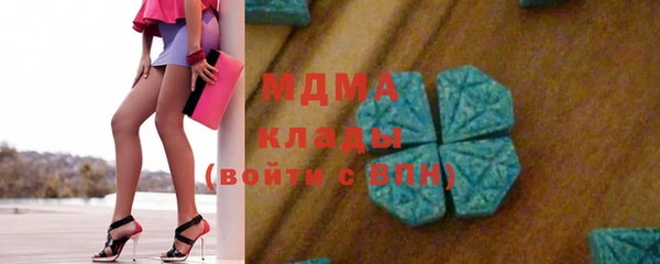мяу мяу мука Белокуриха
