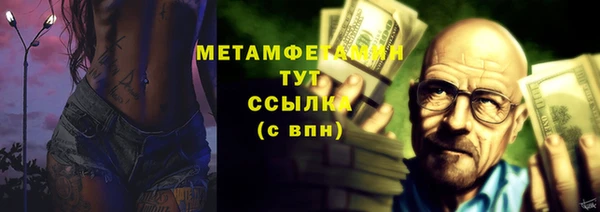 кокаин премиум Беломорск