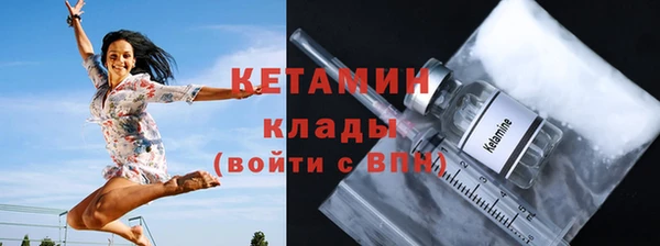 кокаин премиум Богородск