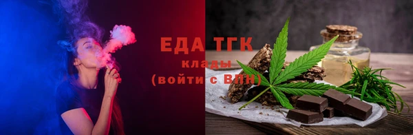 мяу мяу мука Белокуриха