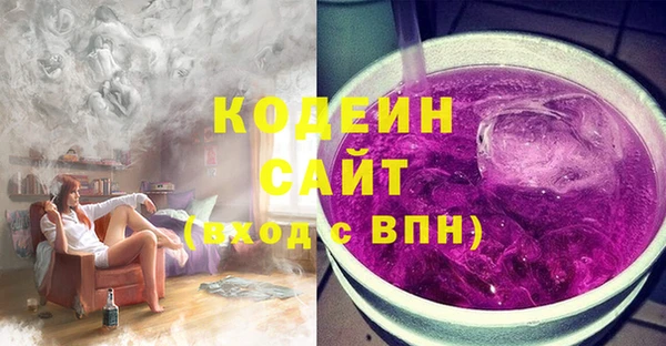 кокаин премиум Белоозёрский
