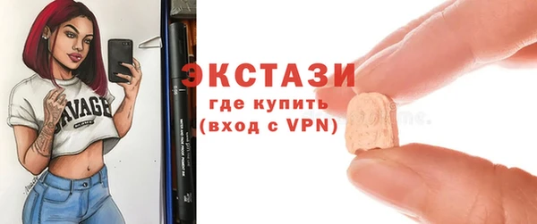 кокаин премиум Беломорск