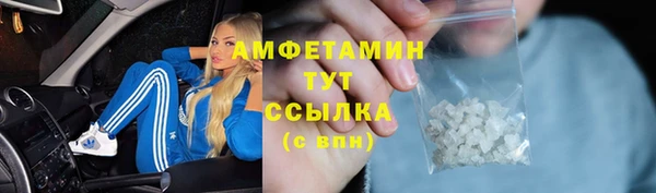 кокаин премиум Белоозёрский