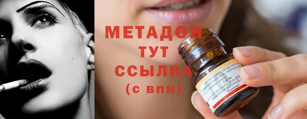 кокаин премиум Белоозёрский
