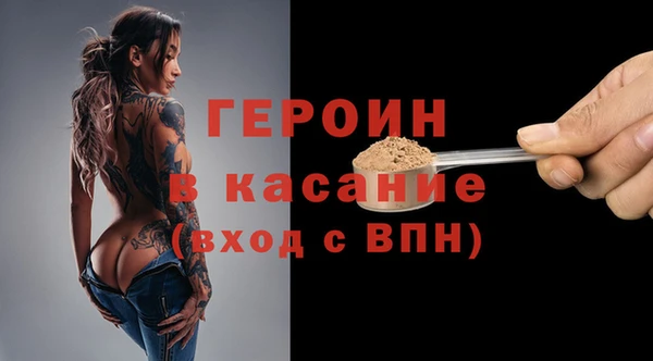кокаин премиум Беломорск