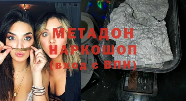 мяу мяу мука Белокуриха