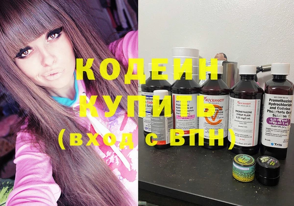 кокаин премиум Богородск