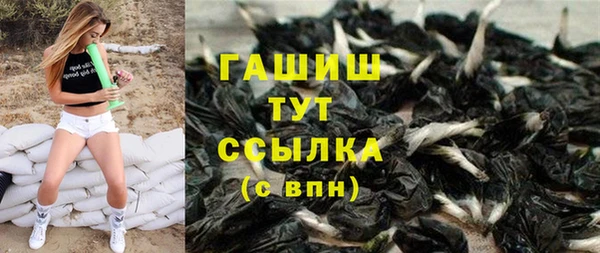 мяу мяу мука Белокуриха