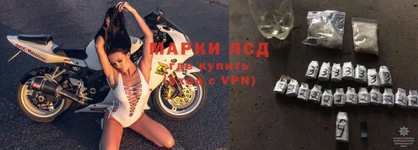 кокаин премиум Богородск