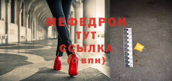 МДМА Богданович
