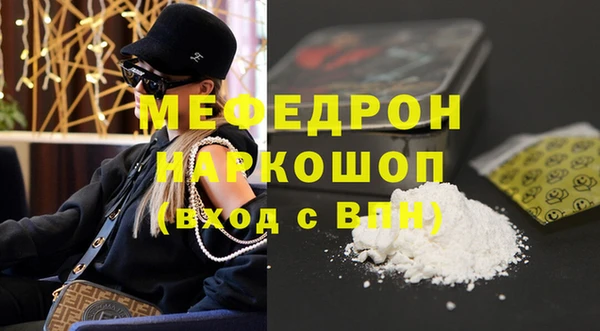 кокаин премиум Беломорск
