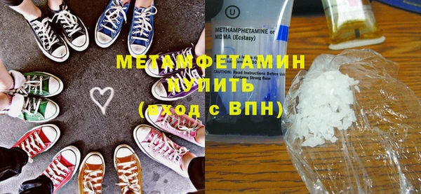 кокаин премиум Беломорск