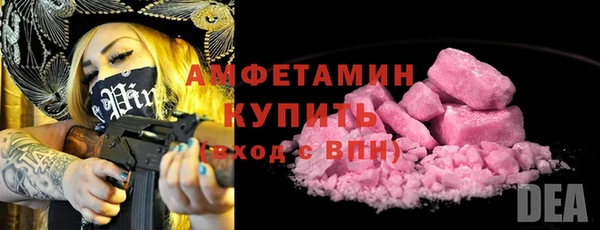 кокаин премиум Беломорск