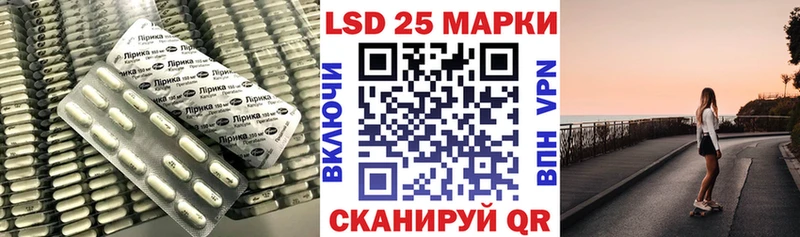 LSD-25 экстази ecstasy  Купить закладки  Сальск 