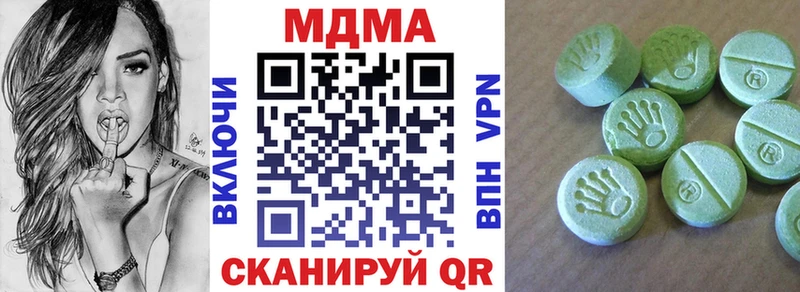 Купить  Сальск  MDMA кристаллы 