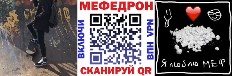 Меф мука  Купить закладки  Сальск 