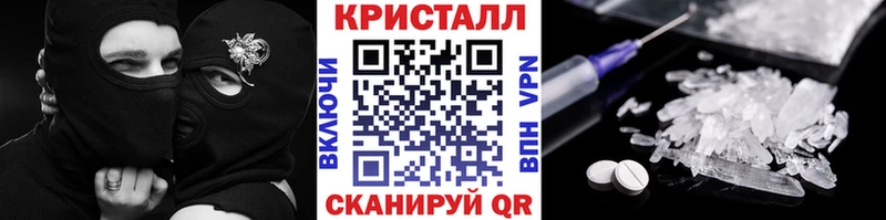 Купить  Сальск  Первитин винт 