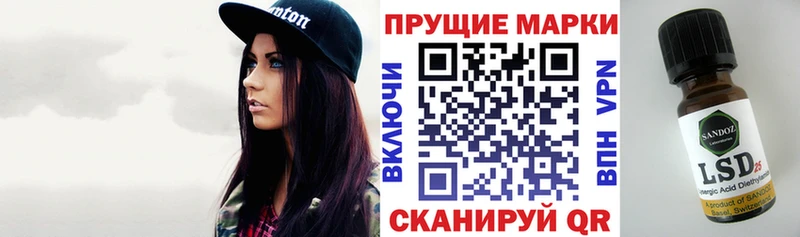 Купить где  Сальск  Марки 25I-NBOMe 1500мкг 