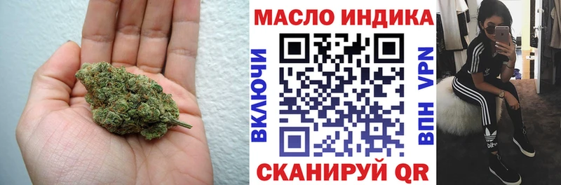 ТГК вейп с тгк  Купить  Сальск 